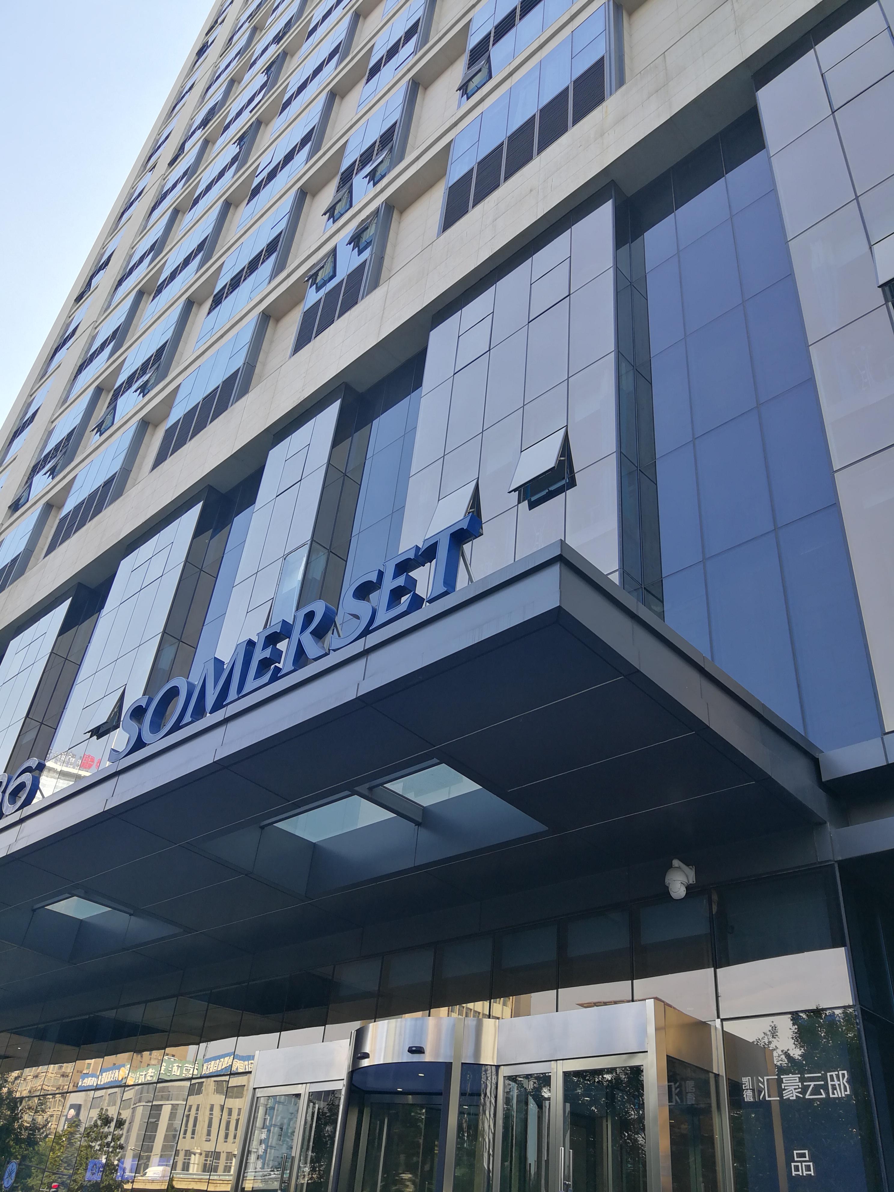 Somerset Xindicheng Xian Kültér fotó